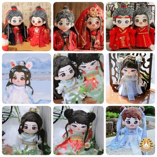 🎋พร้อมส่ง🎋 ชุดตุ๊กตา 20cm ชุดจีนโบราณ ชุดแต่งงานจีน ชุดฮั่นฝู hanfu เซียวจ้าน หวังอี้ป๋อ ป๋อจ้าน