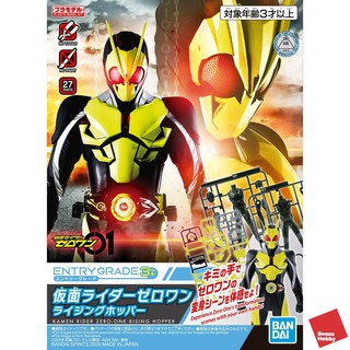 ENTRY GRADE KAMEN RIDER ZERO-ONE RISING HOPPER Bandai