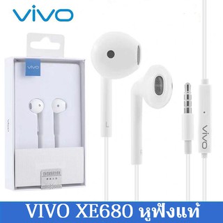 หูฟัง VIVO แท้!! In-ear Headphones Hi-Fi รุ่น XE680 ใช้งานกับเครื่อง VIVO และมือถือรุ่นอื่นได้ทุกรุ่น พร้อมส่งครับ