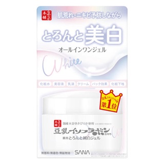 sana namerakahonpo whitening all in one gel 100g