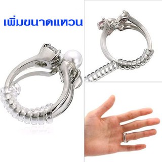 สินค้า ยางเพิ่มขนาดแหวน ตัวแก้แหวนหลวม ยางปรับขนาดแหวน แก้แหวนหลวม เพิ่มขนาดแหวน ยาว 10 ซม. มี 2 แบบ ผลิตจาก PU คุณภาพดี