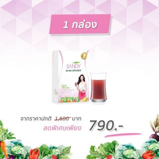 🍃Sandy Detox🍃ของแท้100%บัตรตัวแทนเลื่อนดูรูปสุดท้าย