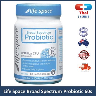 สินค้า Life Space Broad Spectrum Probiotic 60s