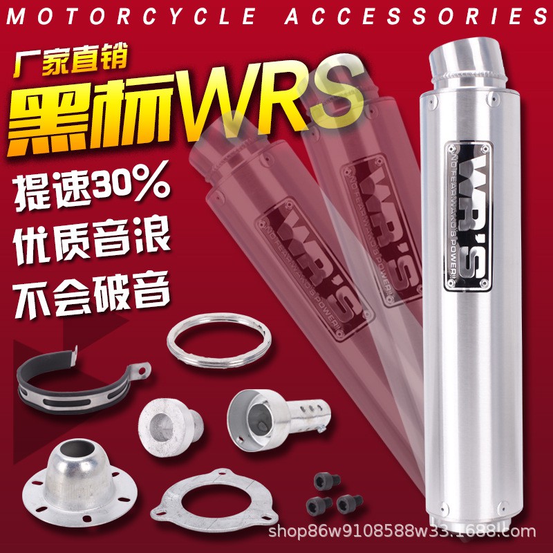 อะไหล่ท่อไอเสียอลูมิเนียมอัลลอยด์-wrs-yoshimura-cb400-แบบมืออาชีพ-สําหรับรถจักรยานยนต์