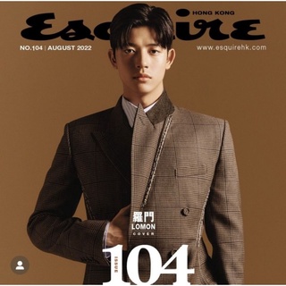 พร้อมส่ง💥Esquire HK ปก Lomon (ชำระปลายทางได้)