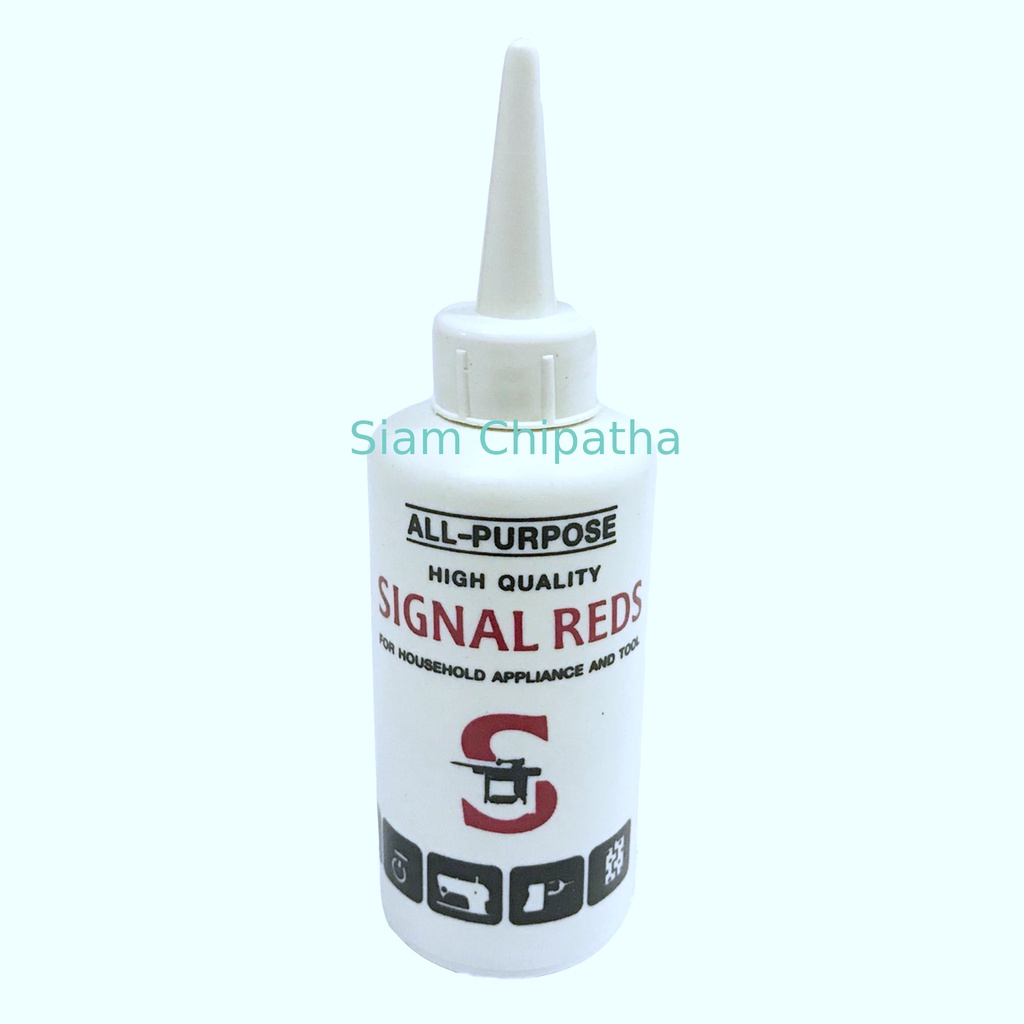 SIGNAL REDS ALL-PURPOSE น้ำมันจักร น้ำมันหล่อลื่น อเนกประสงค์ ป้องกัน ...