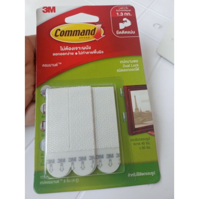 3m-command-เทปหนามเตย-ติดกรอบรูปรองรับกรอบรูป-ขนาด45-ซม-60-ซม-รับน้ำหนัก-ได้-1-3-กิโลกรัม