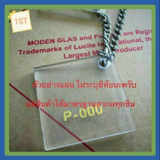 อะคริลิค อะคริลิค 4 มิล แผ่นอะคริลิค อะคริลิคใส งานฝีมือ งานdiy  แผ่นหนา 4 มิล งานคุณภาพ