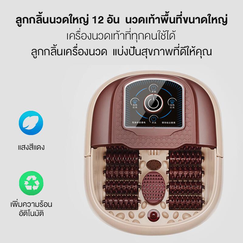 tkt-เครื่องนวดฝ่าเท้า-สปาเท้า-เครื่องสปาเท้า-ผ่อนคลายเท้าเพื่อสุขภาพ-เครื่องนวดเท้า-ไม่ควรเปิดใช้ในกรณีที่ไม่ได้ใส่น้ำ