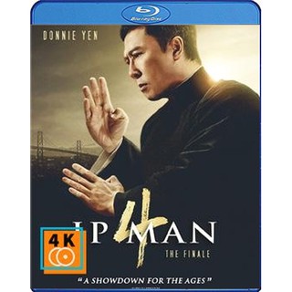 หนัง Blu-ray Ip Man 4 (2019) The Finale ยิปมัน 4