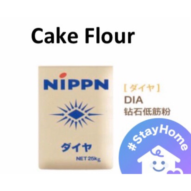 ภาพหน้าปกสินค้าNIPPN Cake Flour (แป้งเค้กนิปปุ่น) จากร้าน grainfan_breadflour บน Shopee