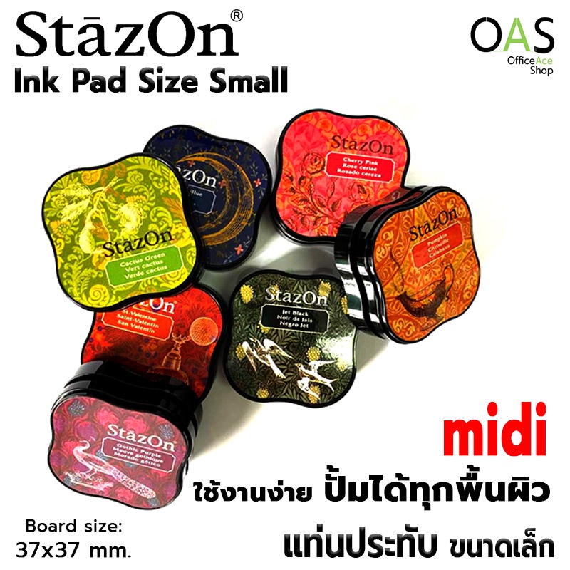 TSUKINEKO STAZON Midi Solvent Ink Pad แท่นประทับ ขนาดเล็ก หมึกกันน้ำ ...