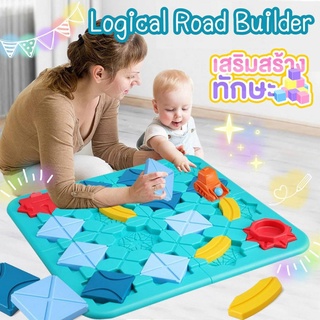 เกมสร้างถนนแนวลอจิค Logical Road Builder เกมกระดานสร้างถนน