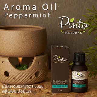 สินค้า PINTONATURAL น้ำมันหอมระเหยสำหรับจุดเตาตะเกียง กลิ่นเปปเปอร์มินท์  Aroma Oil Peppermint