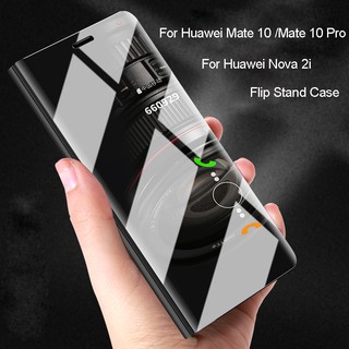 เคสกระจกมองหลังสําหรับ huawei mate 10 pro/nova 2i/mate10