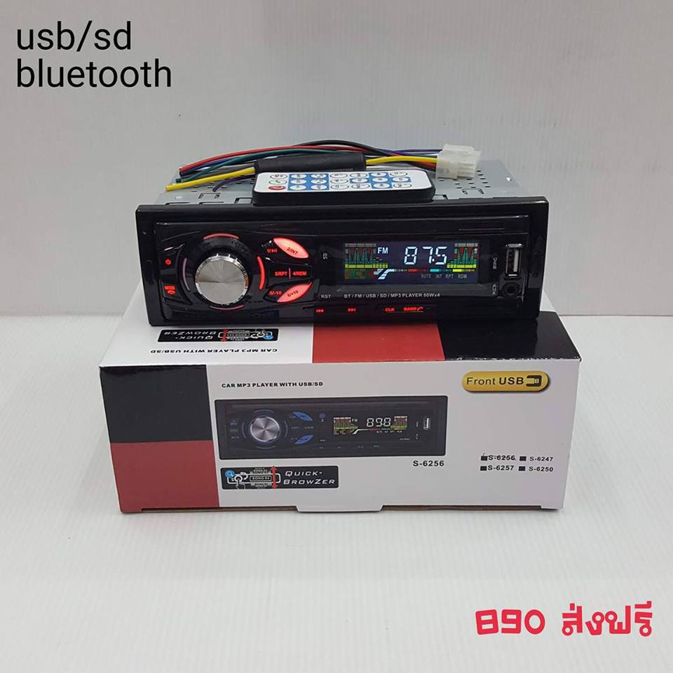 วิทยุ-usb-sd-fm-เสียงดีมาก