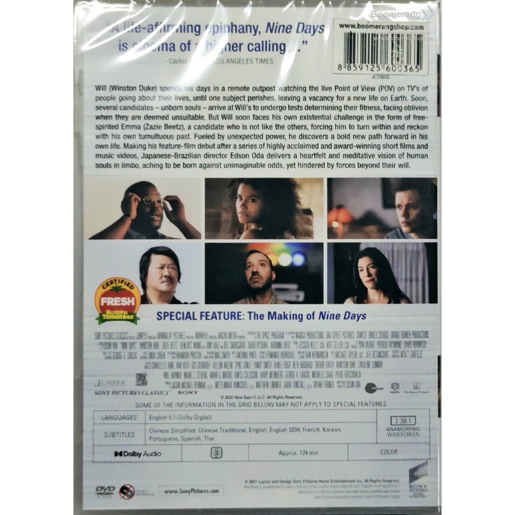 ดีวีดี-nine-days-เก้าวัน-se-dvd-มีซับไทย-แผ่น-import-boomerang