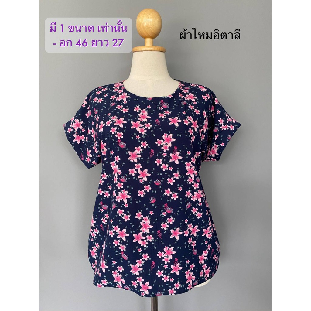 เสื้อ-2xlพิเศษๆจ้าเสื้อผ้าไซส์ใหญ่-สาวอวบ-ผ้าไหมอิตาลี