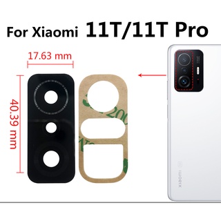 ภาพหน้าปกสินค้า[ ร้านในไทย ] อะไหล่กระจกกล้องด้านหลัง Xiaomi Mi 11T Pro / Mi 11T ที่เกี่ยวข้อง