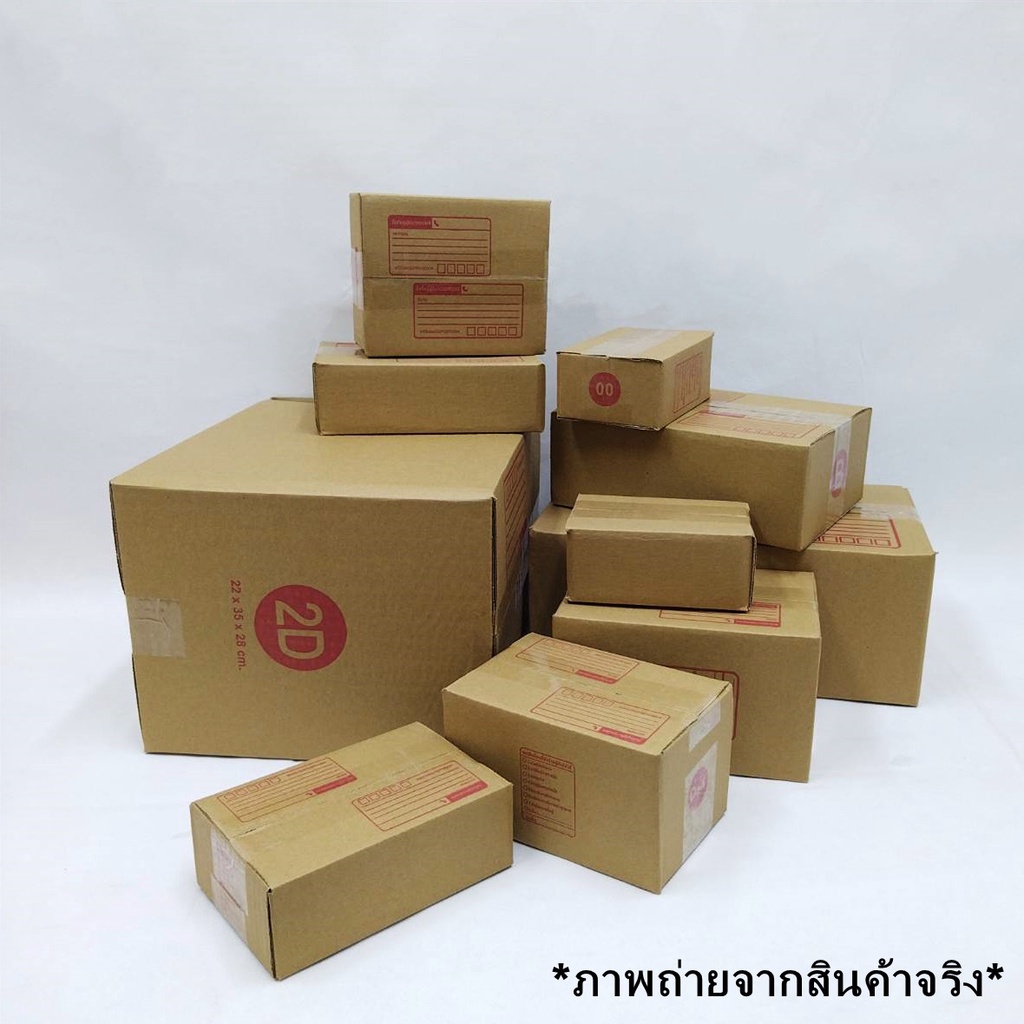 ภาพหน้าปกสินค้า(10- 20ใบ) กล่องไปรษณีย์ Ka ฝาชน พิมพ์จ่าหน้า กล่องพัสดุ กล่องกระดาษ (เบอร์ 00 - C+8) จากร้าน sriphattha บน Shopee