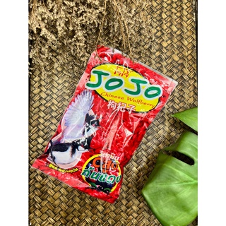 ภาพหน้าปกสินค้าอาหารนกโจโจ้ โจโจ้ สูตรกินได้ทุกวัน (ขนาดเล็ก)100กรัม อาหารนกกรงหัวจุก อาหารนก นกกรงหัวจุก ที่เกี่ยวข้อง