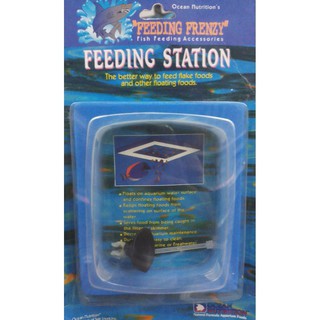 Feeding Station (ที่กั้นอาหารปลา)