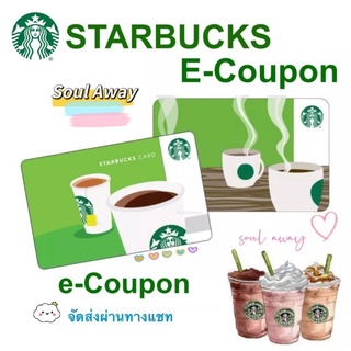 สินค้า Starbucks Card (E-Voucher) มูลค่า 500 และ 1,000บ. 📍ส่งรหัสตามคิวทางแชทเท่านั้น Evoucher Chat only📌