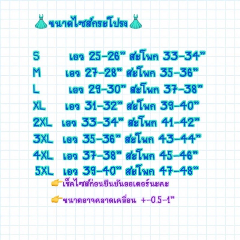 chiclady-s-1420-กระโปรงโรเชฟ-แต่งกระดุมทวิสหน้า-ผ่าหลัง-เนื้อผ้ายืด-หนานิ่ม-เรียบ-เก็บทรง-ทรงสวย-กระโปรงทำงานสีน้ำตาล