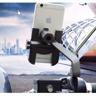 cherry ขาจับมือถือติดกระจกมอเตอร์ไซด์แบบอลูมิเนียม Aluminum Bicycle Phone Holder Motorcycle bracket For Smartphone