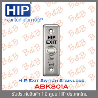 HIP EXIT SWITCH STAINLESS : ABK801A BY BY BILLION AND BEYOND SHOP