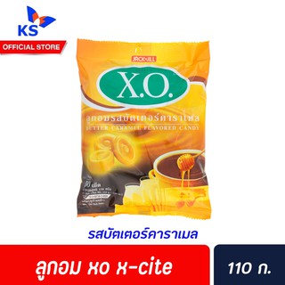 ลูกอม xo x-cite รสบัตเตอร์คาราเมล ลูกอมโบราณ ลูกอมย้อนยุค (3223)