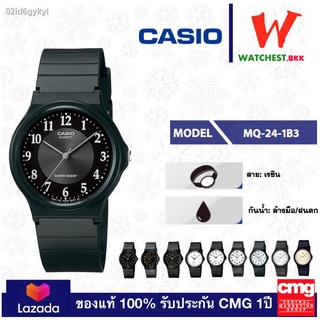 โปรพิเศษ!! casio นาฬิกาสายยาง กันน้ำ30m รุ่น MQ-24, คาสิโอ้ MQ24 สายเรซิ่น ตัวล็อกแบบสายสอด (watchestbkk คาสิโอ แท้ ของแ