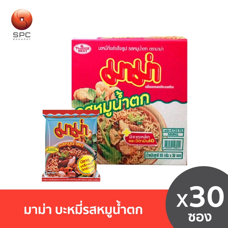 ภาพหน้าปกสินค้ามาม่าบะหมี่รสหมูน้ำตก แพ็ค 30 ซอง จากร้าน sahapat_official บน Shopee