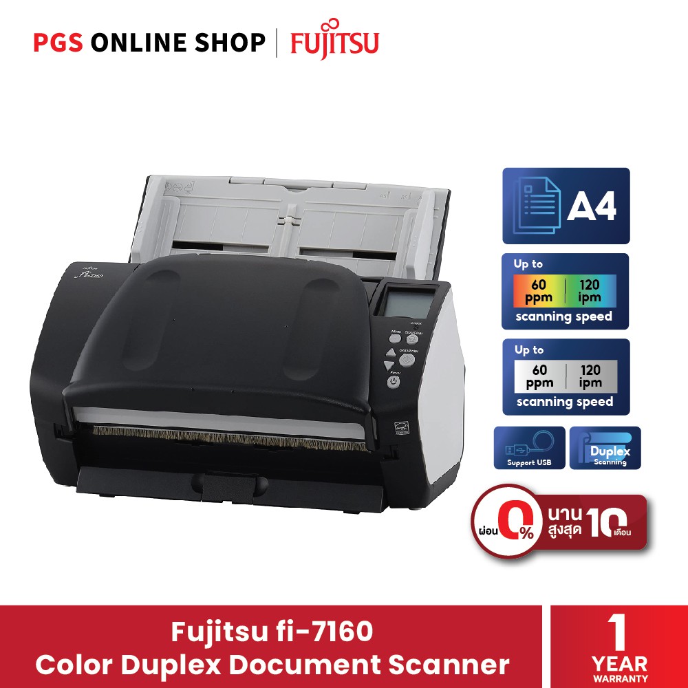 Fujitsu Scanner fi-7160 เครื่องสแกนเอกสาร A4 Size, Simplex 60 ppm ...