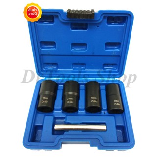 ชุดลูกบล็อคถอนเกลียวหัวน็อตเสีย 5 ตัวชุด 1/2 นิ้ว ขนาด 17,19,21,22 mm. #0493