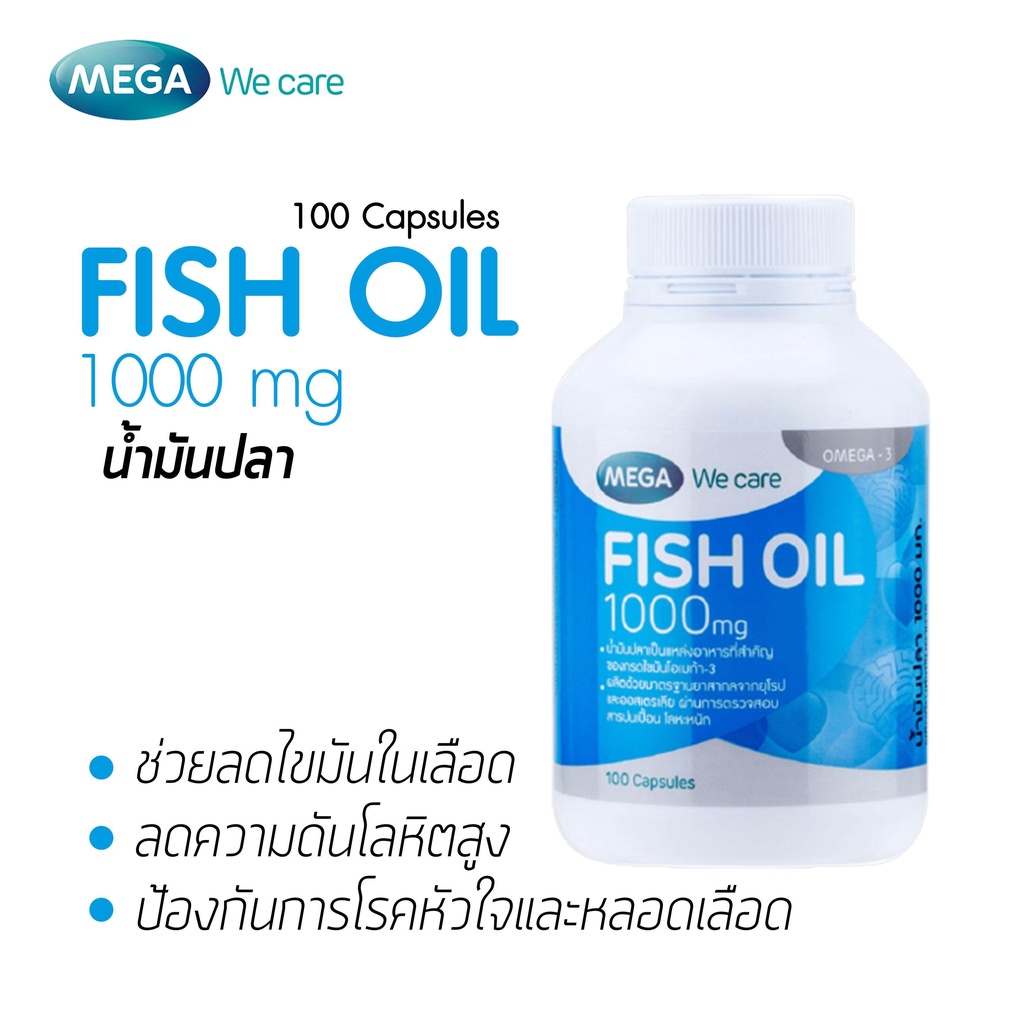 ภาพสินค้าFish Oil mega น้ำมันปลา 1000mg 30แคปซูล สกัดจากปลาทะเลน้ำลึกที่ให้ปริมาณกรดไขมันโอเมก้า-3 สูง จากร้าน jl.cosmetics_th บน Shopee ภาพที่ 1