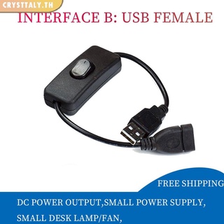 สายเคเบิล USB ตัวผู้ เป็นตัวเมีย พร้อมสวิตช์เปิด ปิด สําหรับสายไฟ LED 2A คุณภาพดีรับประกันคุณภาพ