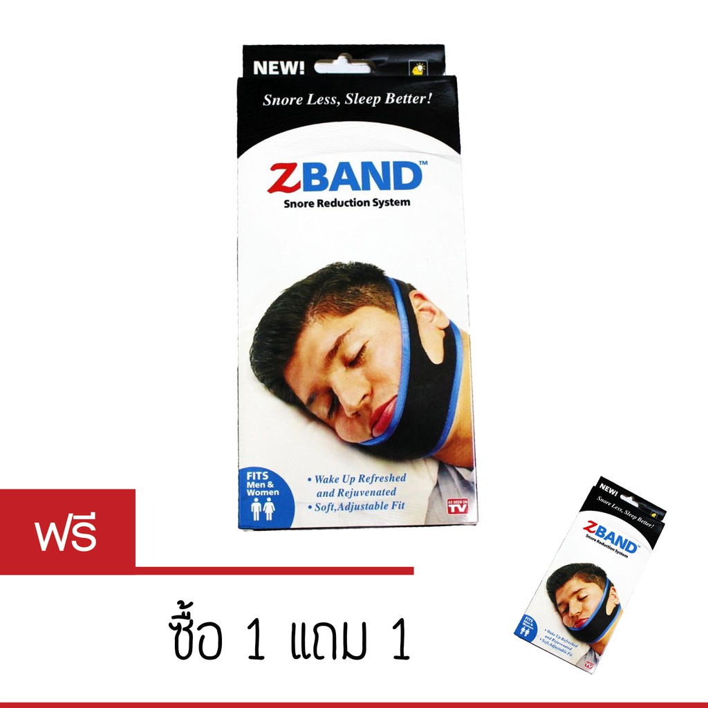 สายรัดคางแก้นอนกรน-zband-สีดำ-1-free-1-สินค้าพร้อมส่ง