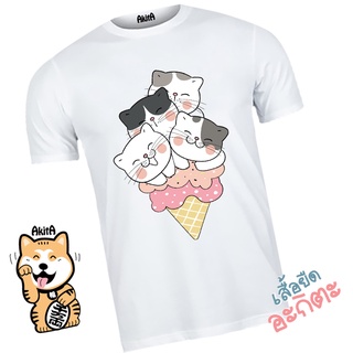 เสื้อยืดลายแมวไอติม Ice cream cat T-shirt