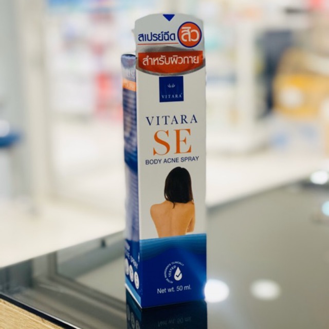 สิวหลังหาย!! Vitara SE Body Acne Spray 50 ml. สเปรย์ สิวและรอยสิวที่ ...