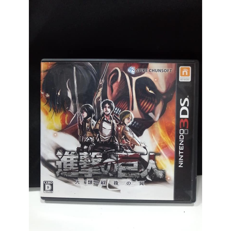 Shingeki no Kyojin: Jinrui Saigo no Tsubasa CHAIN (Nintendo 3DS, 2014) -  Japanese Version for sale online