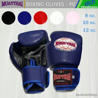 ภาพขนาดย่อสินค้าMuaythai นวมชกมวย หนังเทียม Made in Thailand