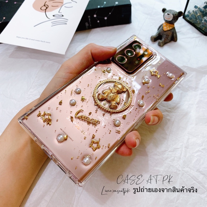 เคสนรารัก-เคสหมีทอง-ดาว-ทองคำเปลว