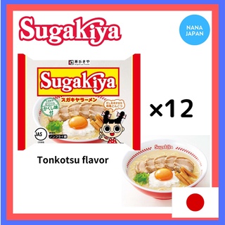【Direct from Japan】 Sugakiya ramen cup noodle Japanese Style Tonkotsu 111g×12pcs 寿贺喜屋 拉面  日本泡面 日本杯面 杯面 泡面