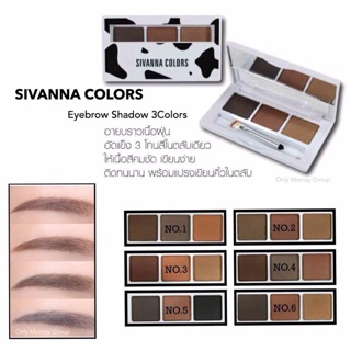 Sivanna Colors Eyebrow Shadow 3Colors