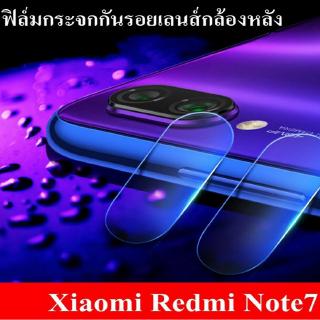 ฟิล์มกระจกกันรอยกล้องหลัง Xiaomi Redmi Note7 กันรอยขีดข่วน