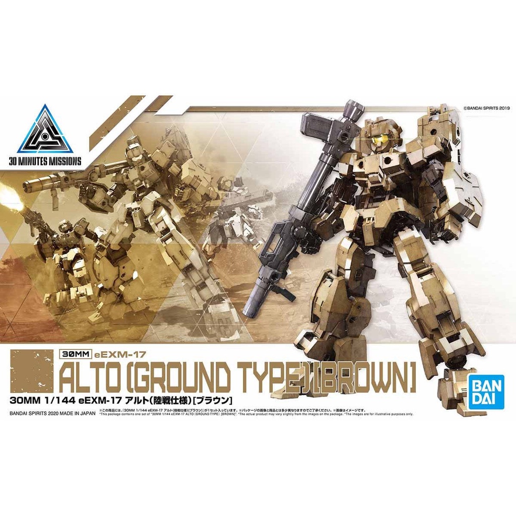 bandai-30mm-1-144-eexm-17-alto-ground-type-brown