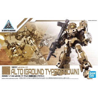 BANDAI 30MM 1/144 eEXM-17 Alto (Ground Type) [Brown]