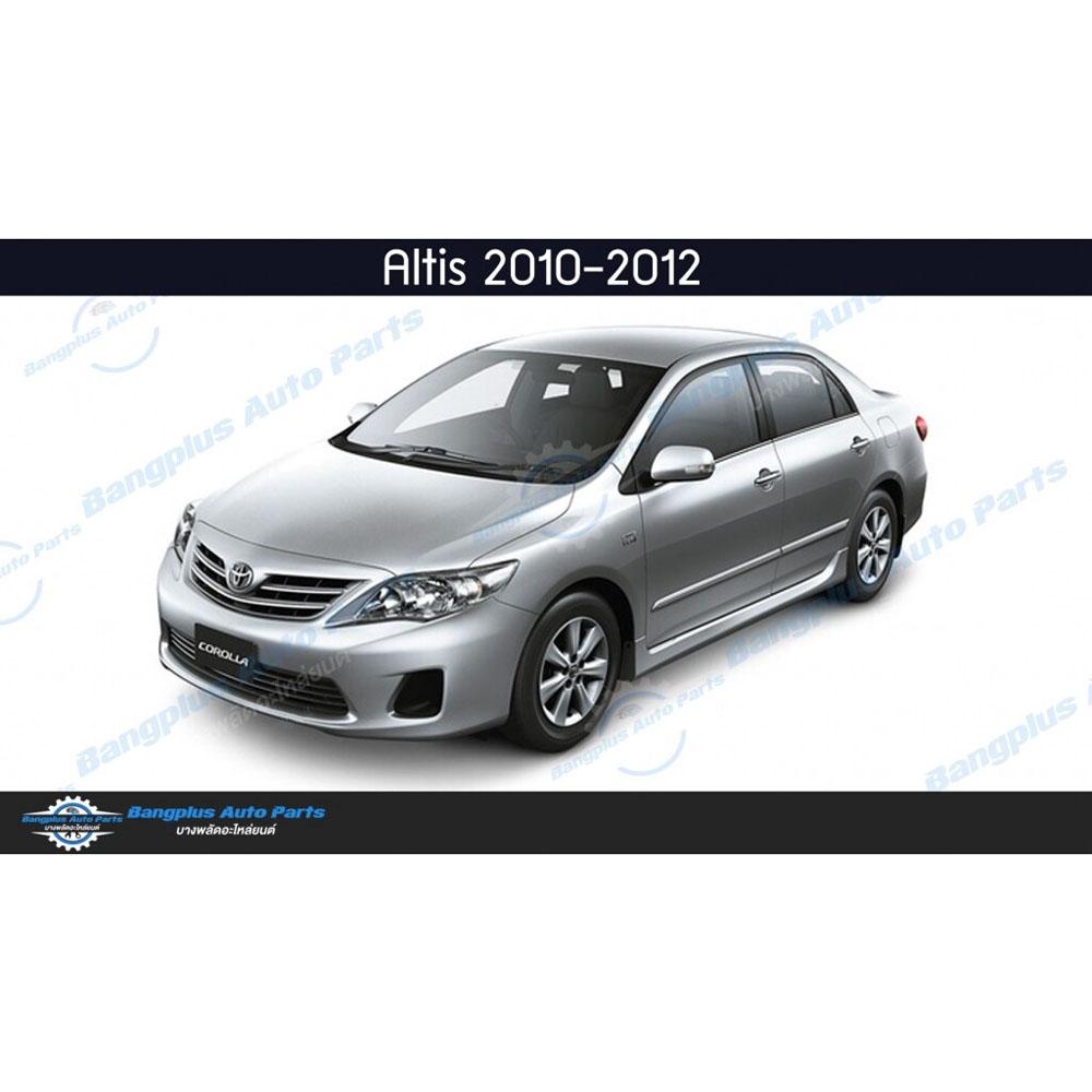 ไฟท้าย-toyota-altis-อัลติส-2010-2011-2012-2013-ซ้าย-ขวา-1คู่-bangplusonline