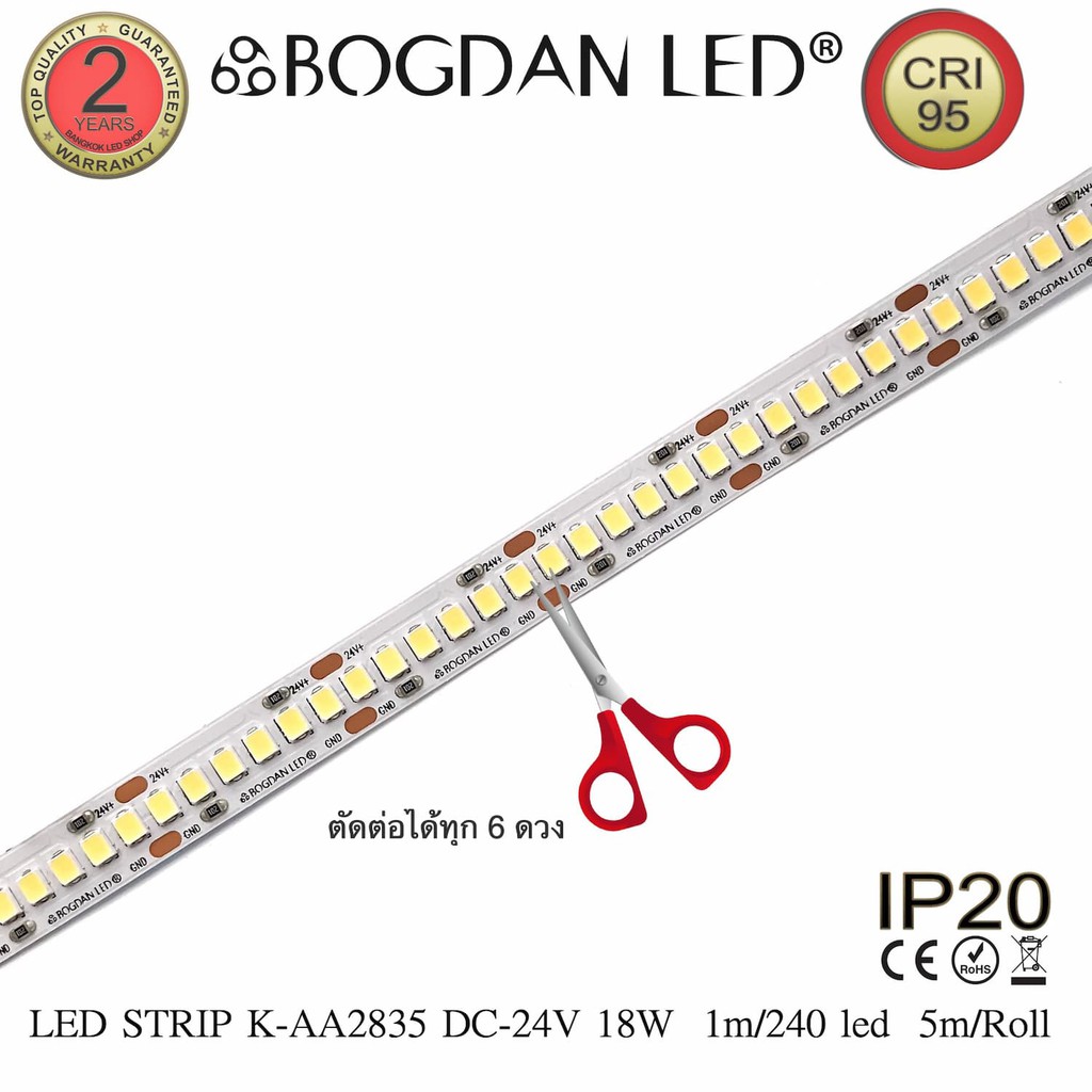 led-strip-k-aa2835-240-6500k-dc-24v-18w-1m-ip20-ยี่ห้อbogdan-led-แอลอีดีไฟเส้นสำหรับตกแต่ง-1200led-5m-90w-5m-grade-a